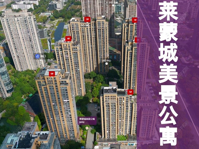 常州市2026年3月人气小区测评之莱蒙城美景公寓