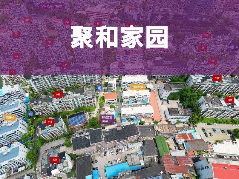 常州市2026年1月人气小区测评之聚和家园
