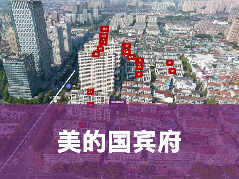 常州市2026年3月人气小区测评之美的国宾府