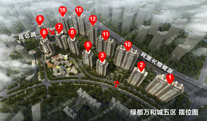 绿都万和城五区