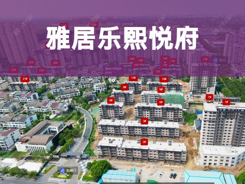 常州市2026年2月人气小区测评之雅居乐熙悦府