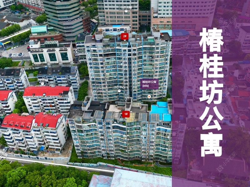 常州市2026年1月人气小区测评之椿桂坊公寓