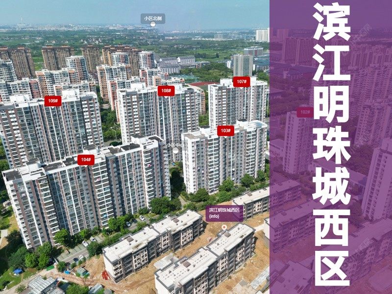 常州市2026年3月人气小区测评之滨江明珠城西区