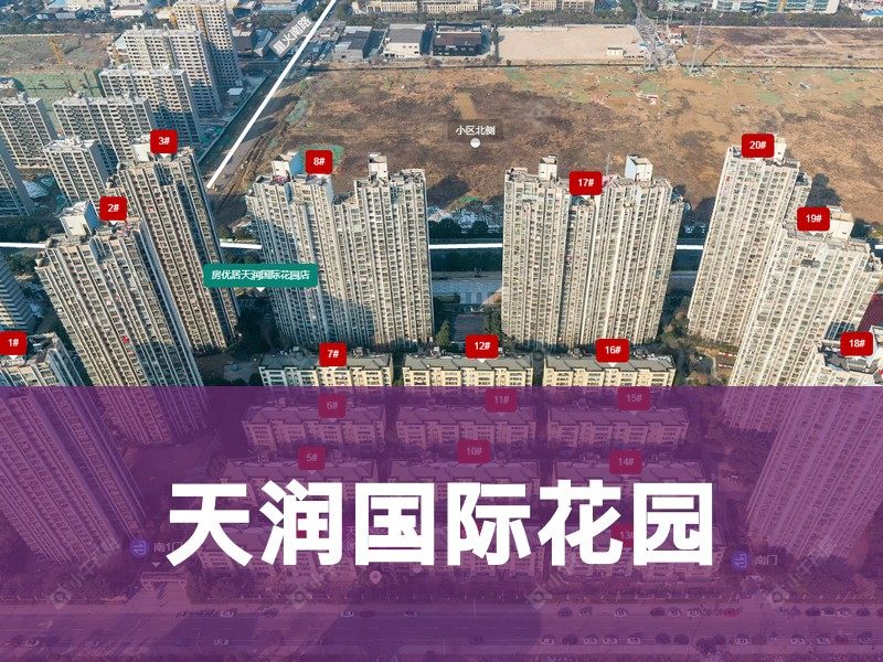 常州市2025年9月人气小区测评之天润国际花园