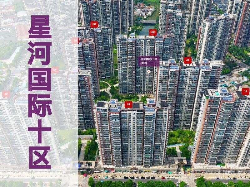 常州市2026年2月人气小区测评之星河国际十区