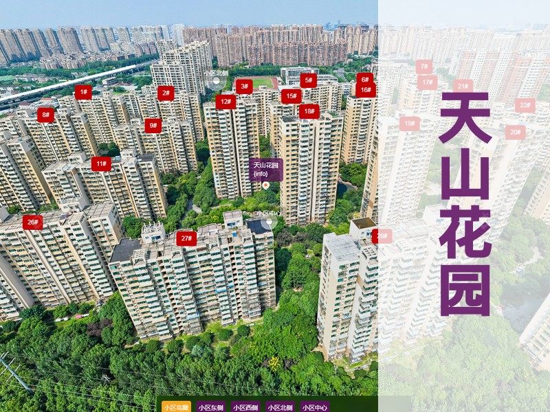 常州市2025年11月人气小区测评之天山花园