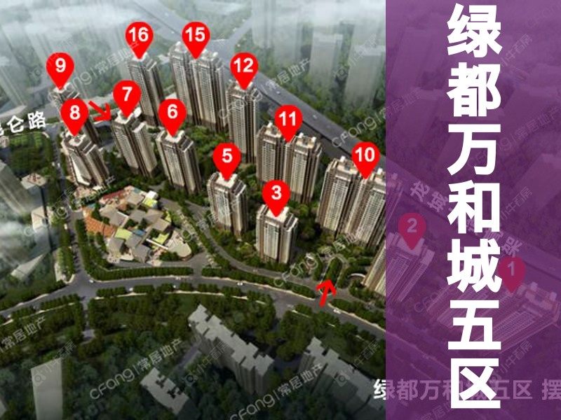 常州市2026年2月人气小区测评之绿都万和城五区