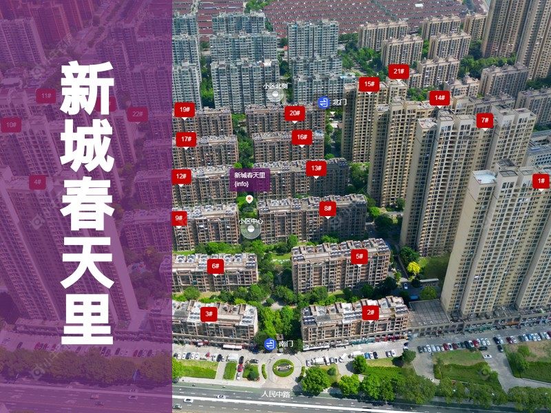 常州市2026年1月人气小区测评之新城春天里