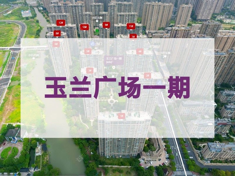 常州市2026年2月人气小区测评之玉兰广场一期