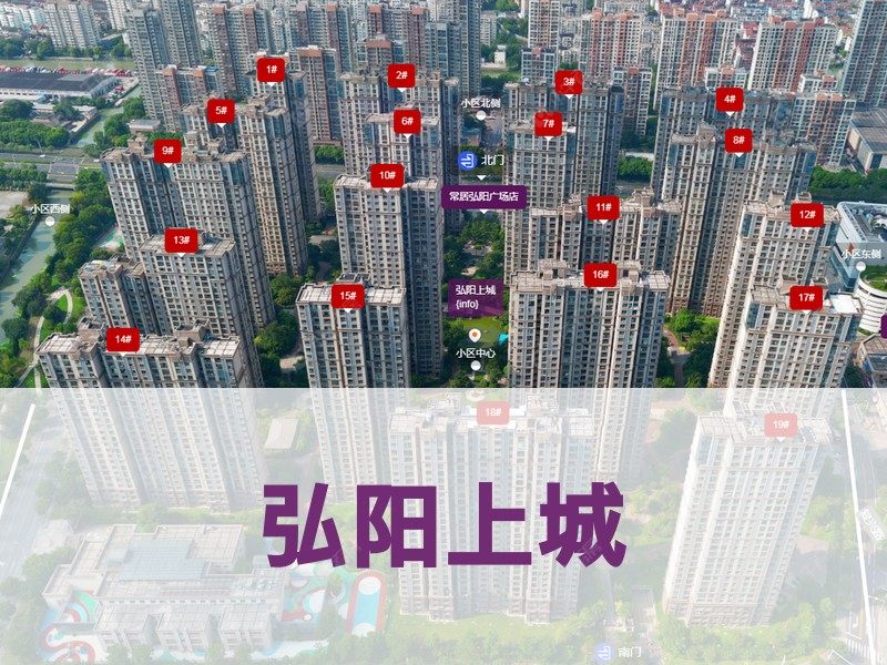 常州市2026年1月人气小区测评之弘阳上城