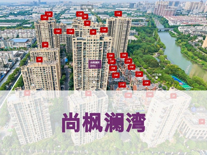 常州市2025年9月人气小区测评之尚枫澜湾