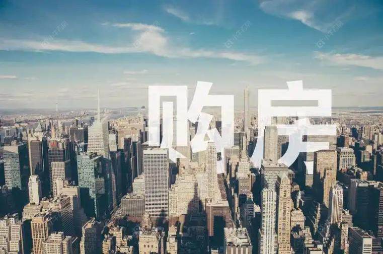 2025年常州楼市走势下，如何看待2026年买房信号