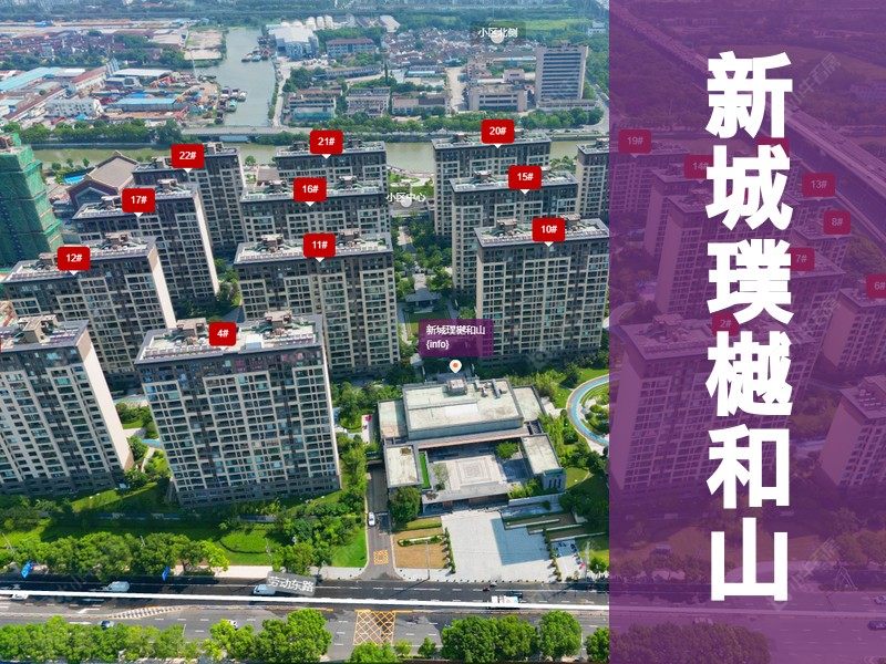 常州市2025年9月人气小区测评之新城璞樾和山