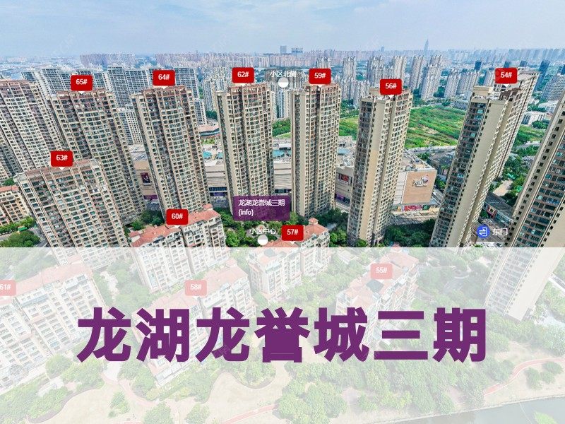 常州市2026年3月人气小区测评之龙湖龙誉城三期
