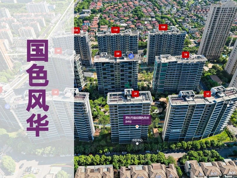 常州市2026年2月人气小区测评之国色风华