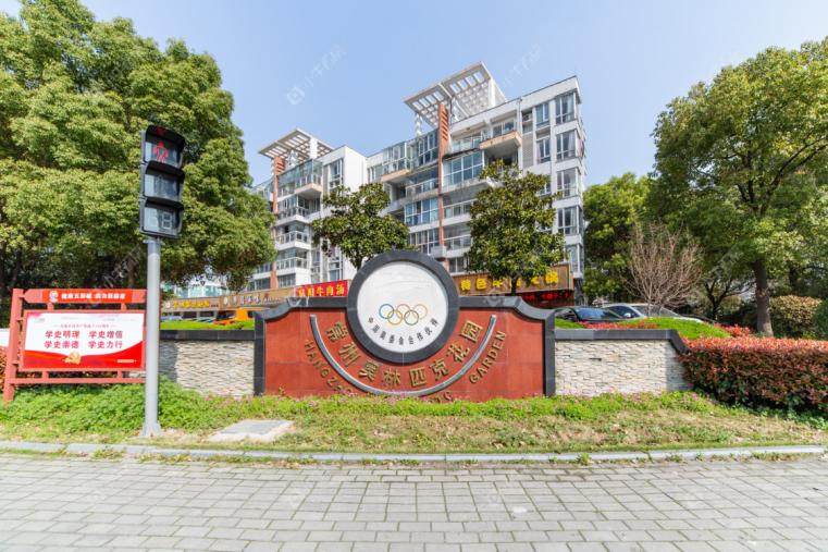 奥林匹克花园实景图