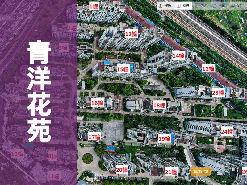 常州市2026年1月人气小区测评之青洋花苑