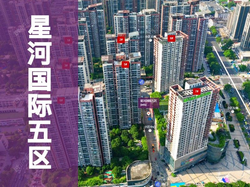 常州市2026年1月人气小区测评之星河国际五区