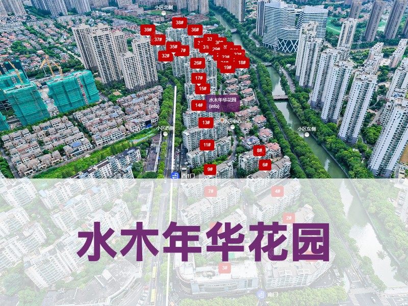 常州市2026年3月人气小区测评之水木年华花园