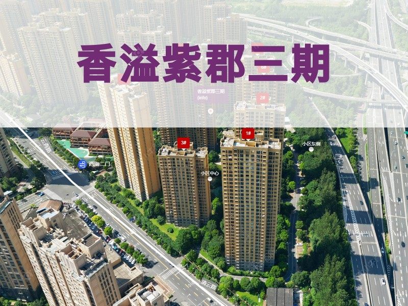常州市2026年2月人气小区测评之香溢紫郡三期