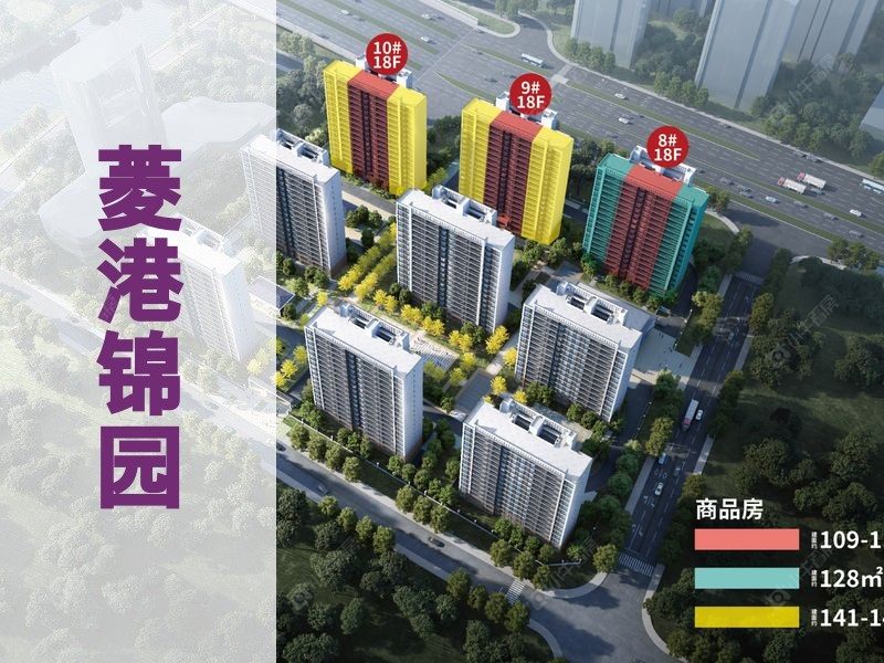 常州市2026年1月人气小区测评之菱港锦园