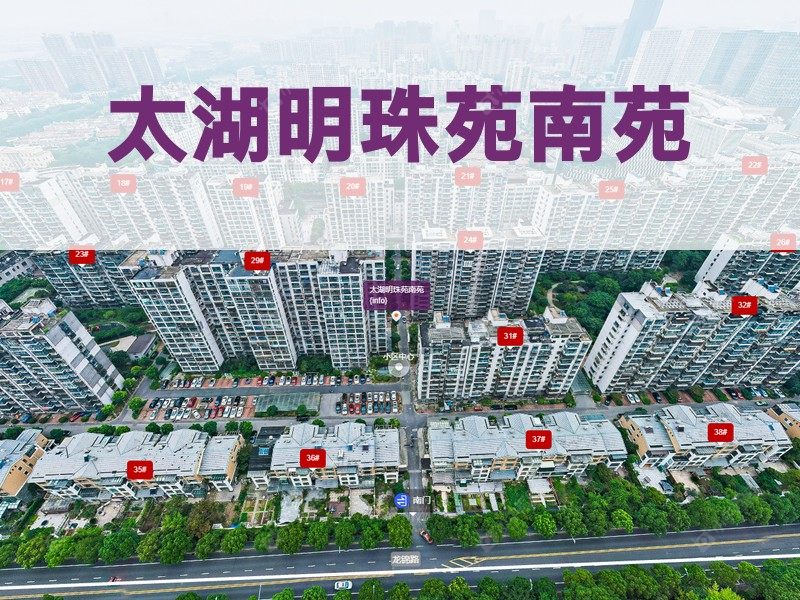 常州市2026年1月人气小区测评之太湖明珠苑南苑