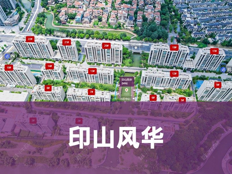常州市2026年1月人气小区测评之印山风华