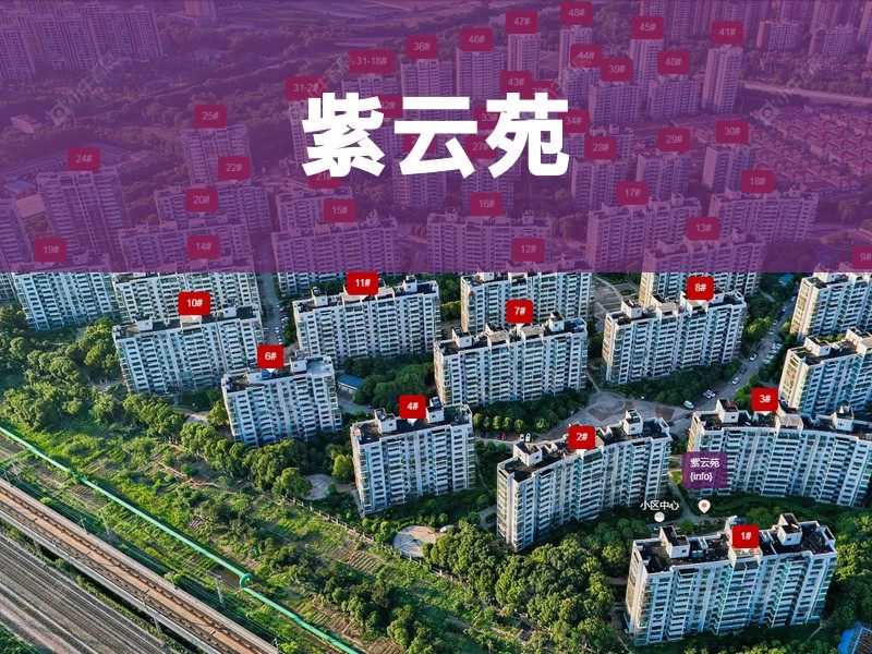 常州市2026年1月人气小区测评之紫云苑