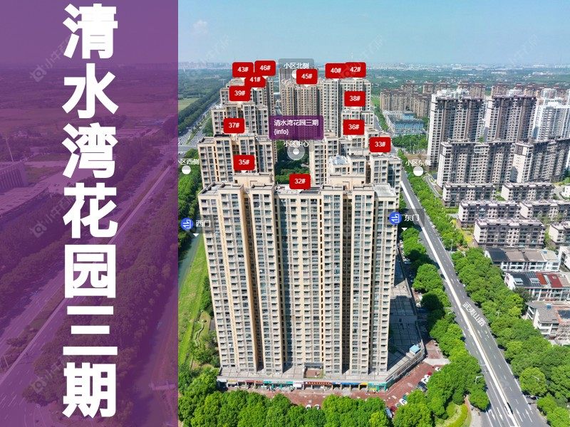 常州市2026年2月人气小区测评之清水湾花园三期