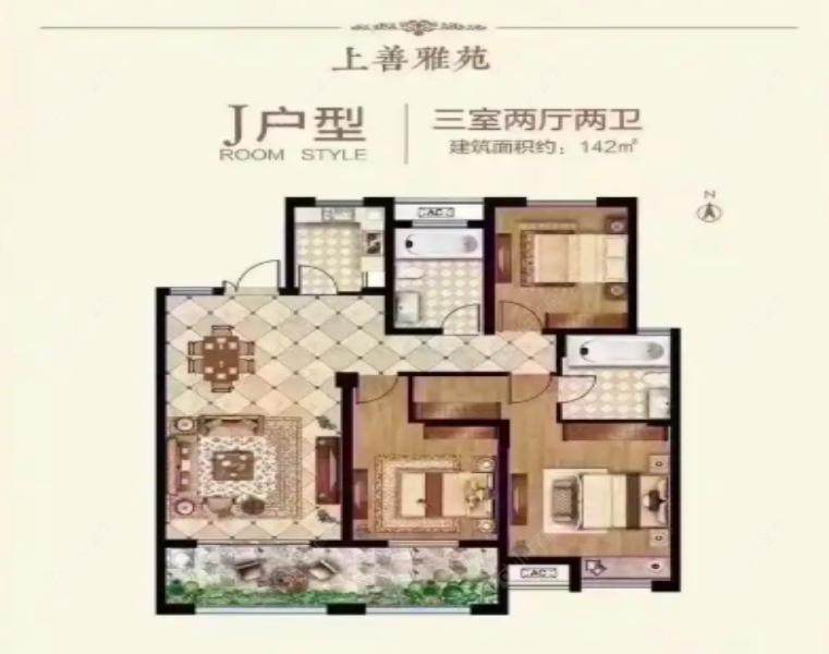 上善雅苑户型图