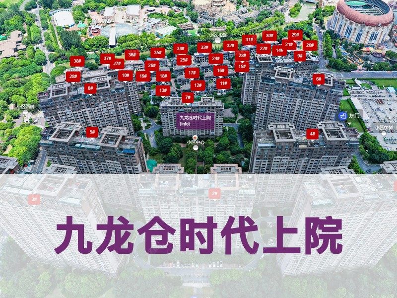 常州市2025年9月人气小区测评之九龙仓时代上院