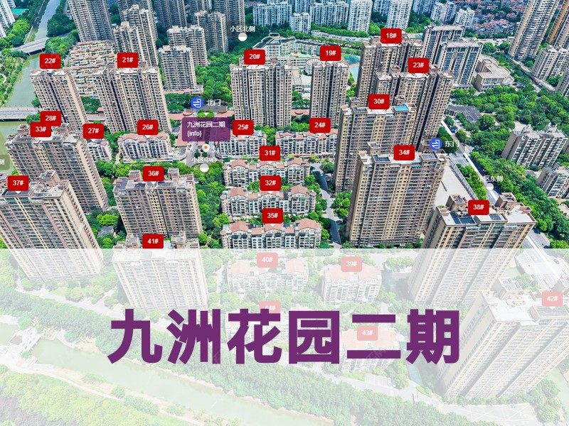 常州市2026年2月人气小区测评之九洲花园二期