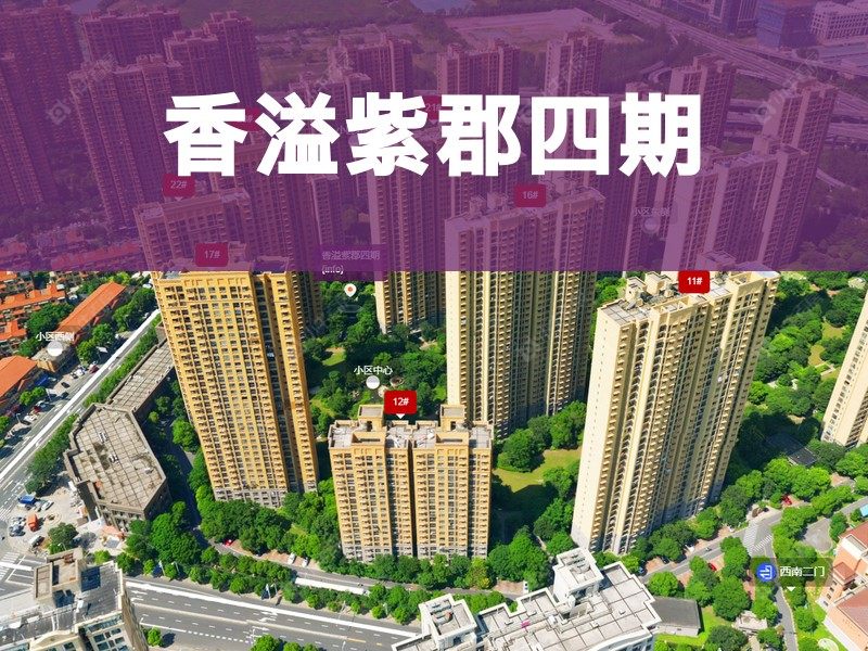 常州市2025年9月人气小区测评之香溢紫郡四期