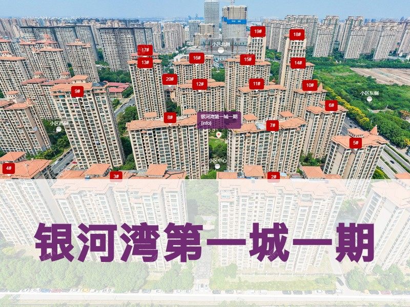 常州市2026年3月人气小区测评之银河湾第一城一期