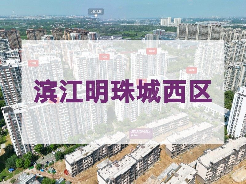 常州市2026年1月人气小区测评之滨江明珠城西区