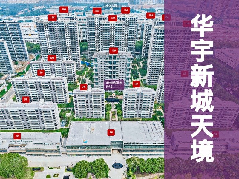 常州市2026年3月人气小区测评之华宇新城天境