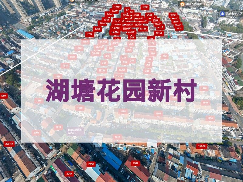常州市2026年3月人气小区测评之湖塘花园新村