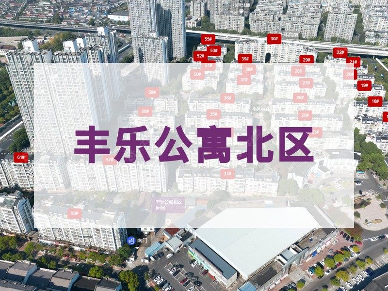 常州市2025年9月人气小区测评之丰乐公寓北区