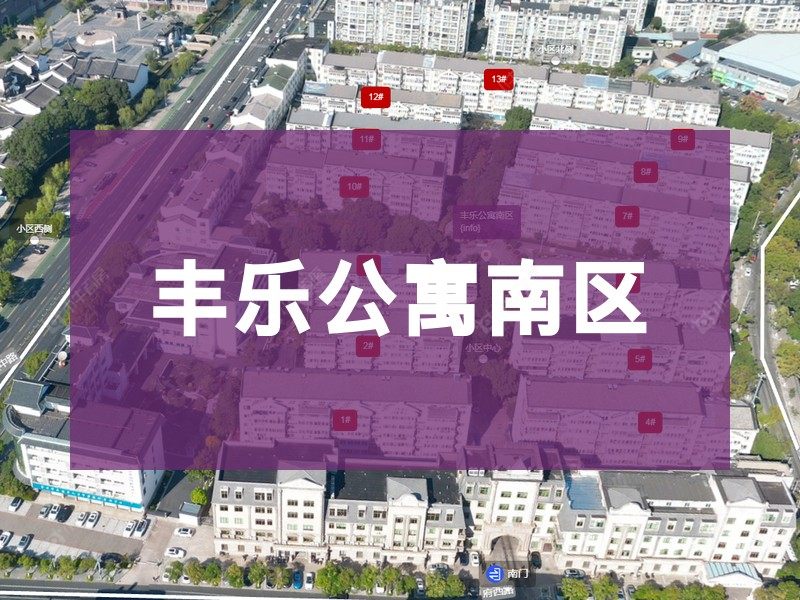 常州市2026年1月人气小区测评之丰乐公寓南区