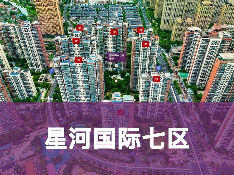 常州市2026年1月人气小区测评之星河国际七区