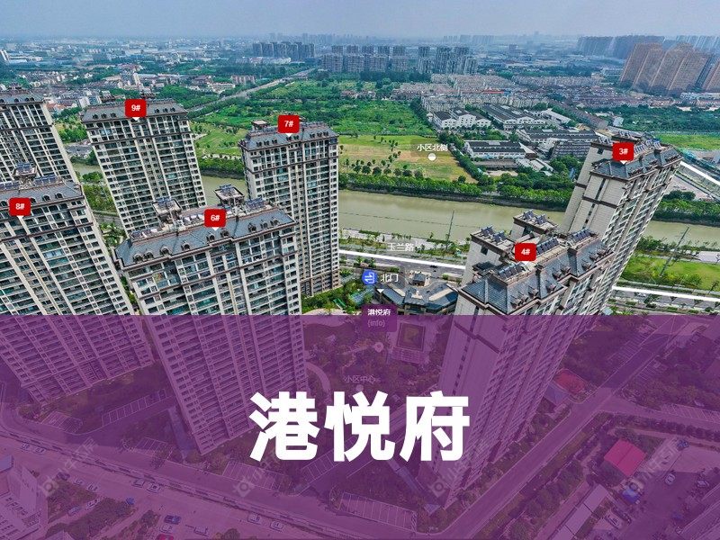 常州市2026年3月人气小区测评之港悦府