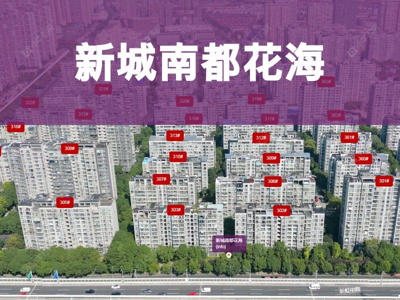 常州市2026年3月人气小区测评之新城南都花海