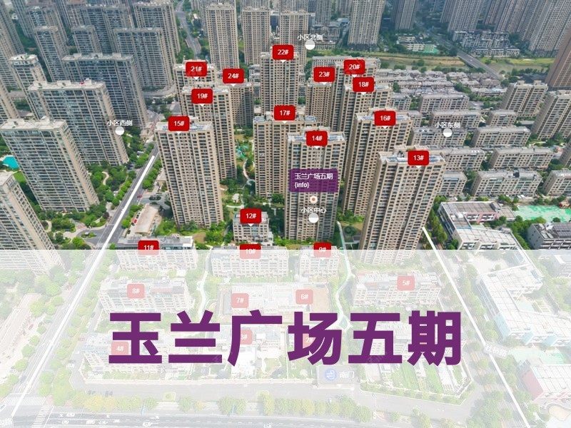 常州市2026年2月人气小区测评之玉兰广场五期