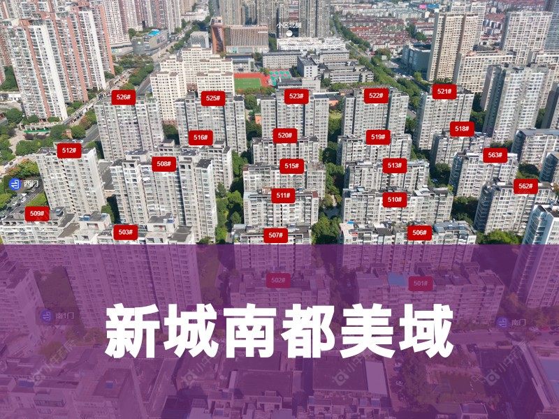 常州市2026年2月人气小区测评之新城南都美域