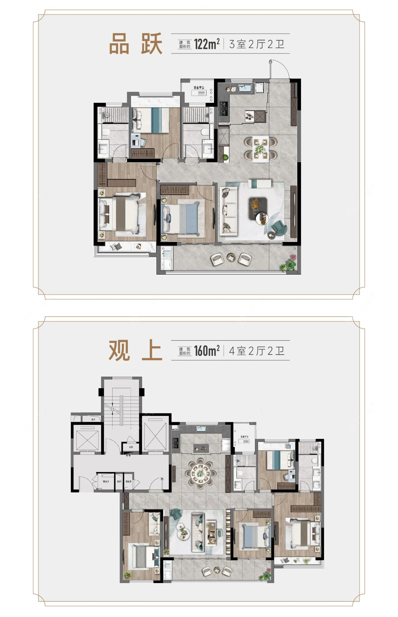 保利天汇二期户型
