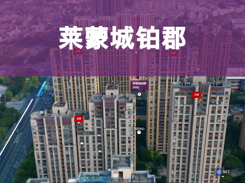 常州市2025年9月人气小区测评之莱蒙城铂郡