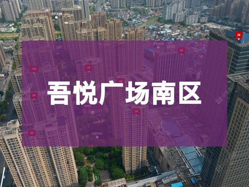 常州市2026年3月人气小区测评之吾悦广场南区