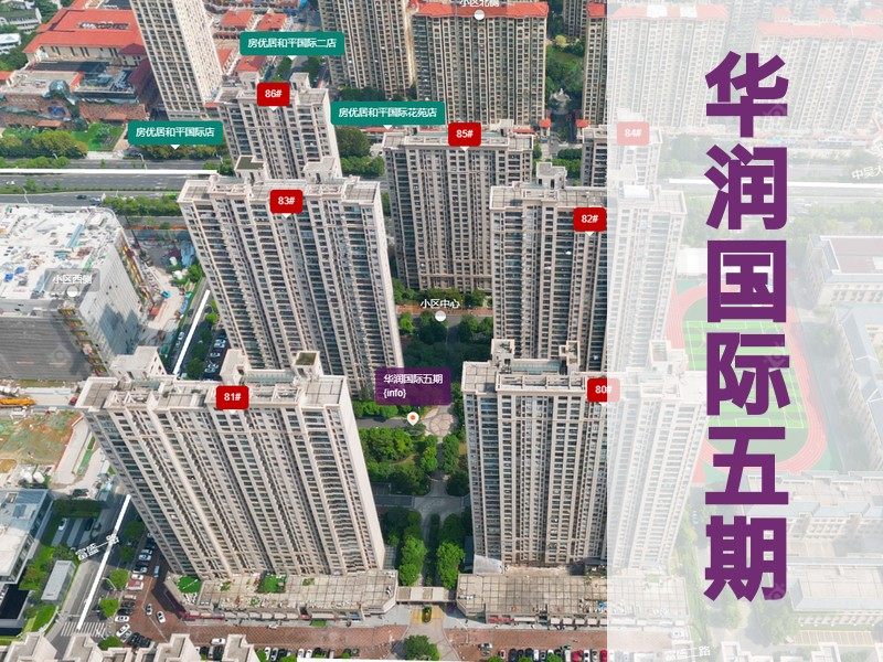 常州市2026年2月人气小区测评之华润国际五期