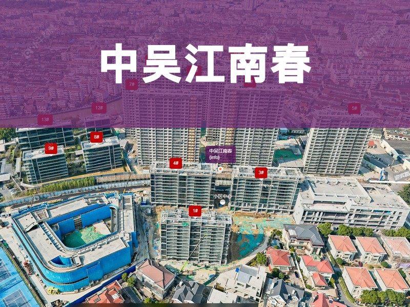 常州市2026年2月人气小区测评之中吴江南春