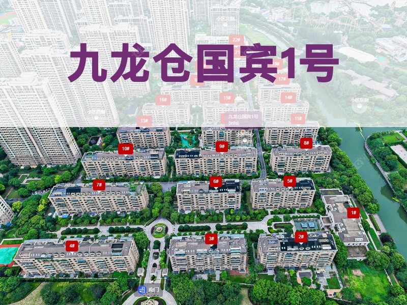 常州市2026年2月人气小区测评之九龙仓国宾1号